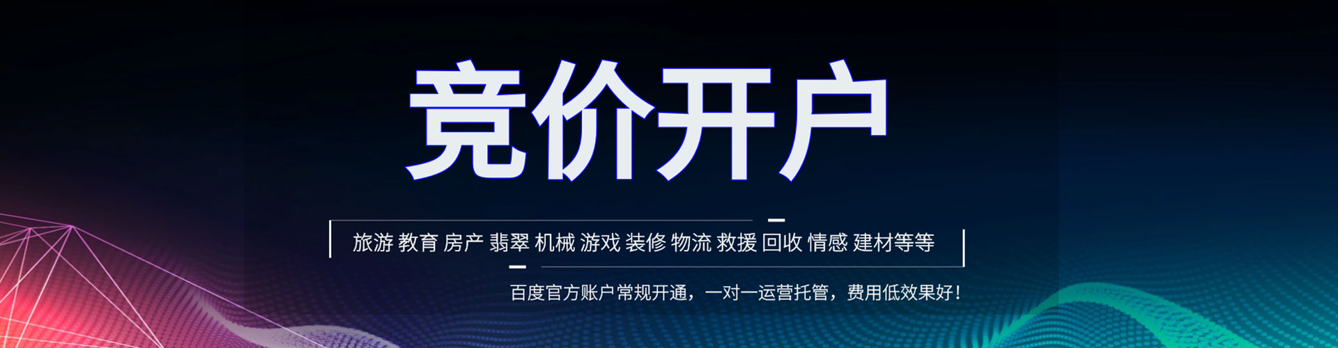 矿区谷歌sem