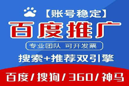 百度SEM案例：关键词优化，提升点击率